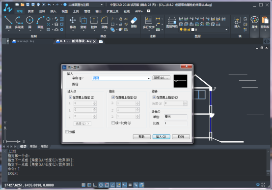 CAD的管理塊和屬性塊1765.png