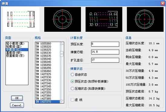 龍騰五金模具