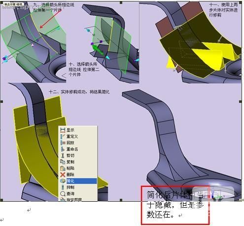 用中望3D挑戰(zhàn)全國三維CAD大賽