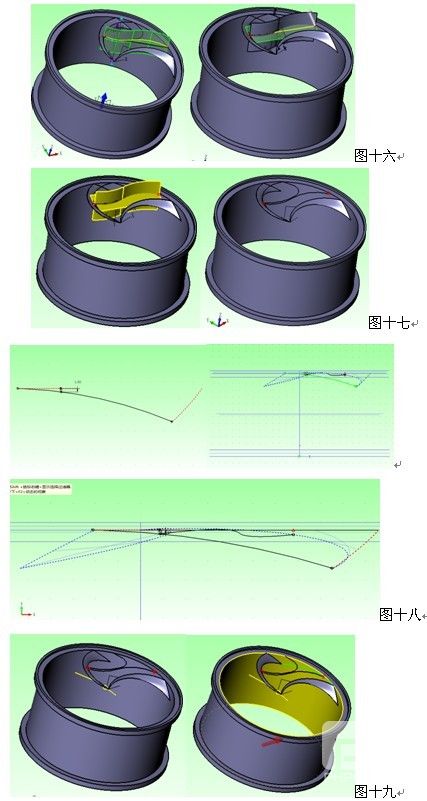 中望CAD/CAM建模之用中望3D繪制汽車輪轂