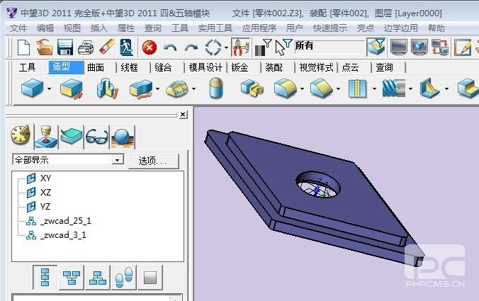 用中望3D創(chuàng)建非標(biāo)零件庫(kù)