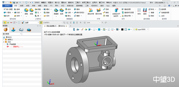 中望3D2015打造完美兼容性，數(shù)據(jù)交互更順暢