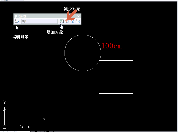 CAD如何編輯塊、修改塊