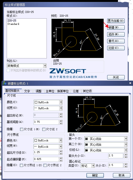 CAD怎樣新建尺寸標(biāo)注