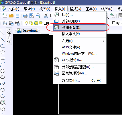 CAD如何插入相片、圖像