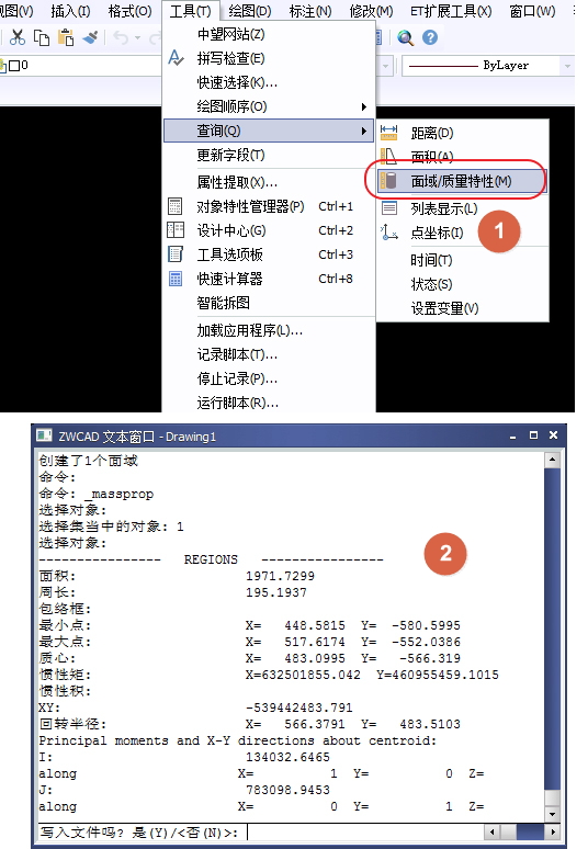 CAD面域的作用、面域使用方法