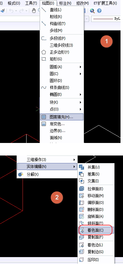 CAD面域的作用、面域使用方法