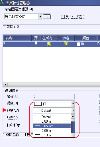 CAD打印出來(lái)的線條太小怎么辦？CAD、中望CAD調(diào)整線寬