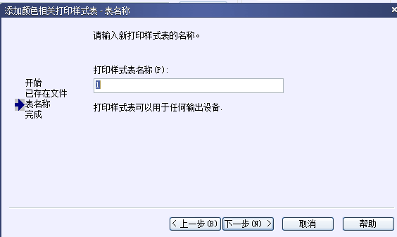 CAD打印出來(lái)的線條太小怎么辦？CAD、中望CAD調(diào)整線寬