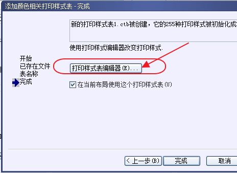 CAD打印出來(lái)的線條太小怎么辦？CAD、中望CAD調(diào)整線寬