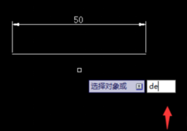 CAD中如何把線段延長？467.png