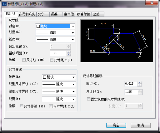 CAD標(biāo)注樣式中的線選項卡介紹