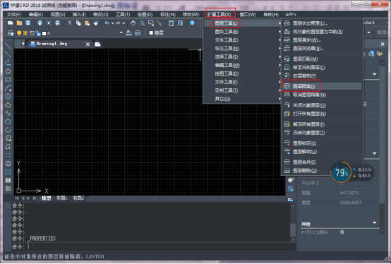 CAD使用技巧之自定義定制工具圖標(biāo)