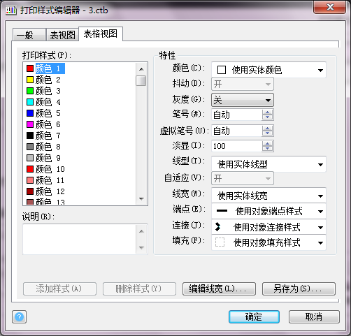 CAD能進(jìn)行打印預(yù)覽但打印不出來(lái)的原因分析