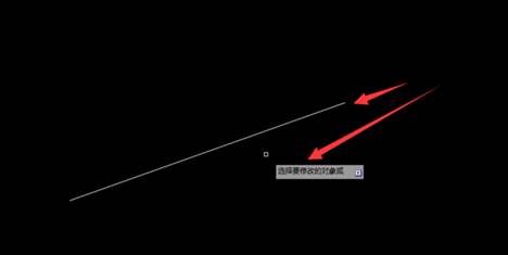 CAD中怎么給線(xiàn)段增加一段指定距離