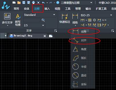 如何使用CAD連續(xù)標(biāo)注？