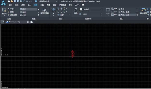 CAD雙窗口怎么開啟或關(guān)閉?