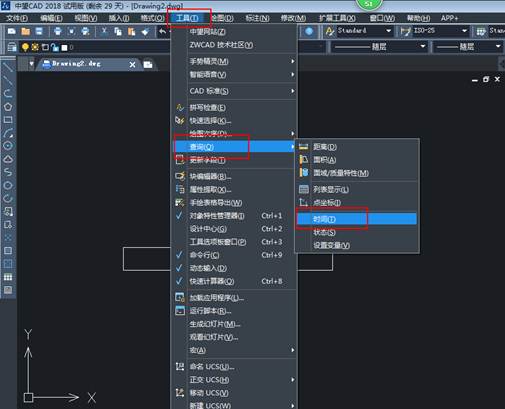 CAD怎么查詢創(chuàng)建時間和更新時間？