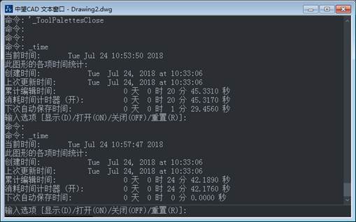 CAD怎么查詢創(chuàng)建時間和更新時間？