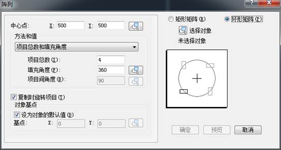 CAD如何使用陣列命令AR寫弧形文字