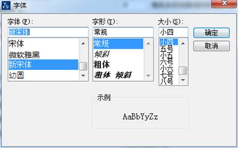 CAD命令輸入行出現(xiàn)亂碼怎么辦？