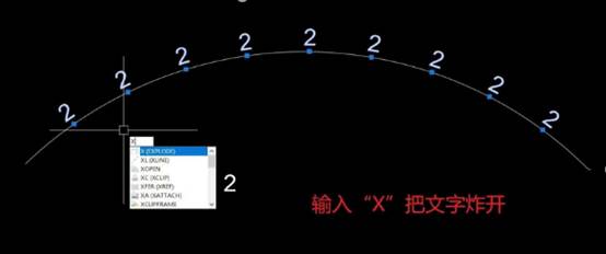 怎么讓CAD的文字沿著弧線排列