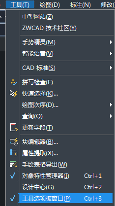 CAD建筑圖紙?jiān)趺床迦肓⒅鶊D形