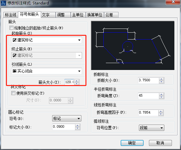 CAD怎么設置箭頭的大小及樣式