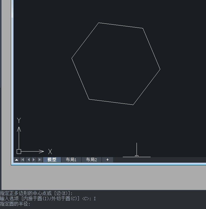 怎么用CAD繪制六棱柱？