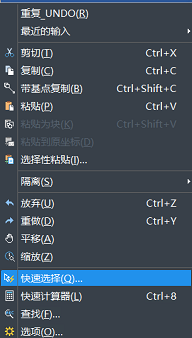 CAD怎么快速選擇對象？