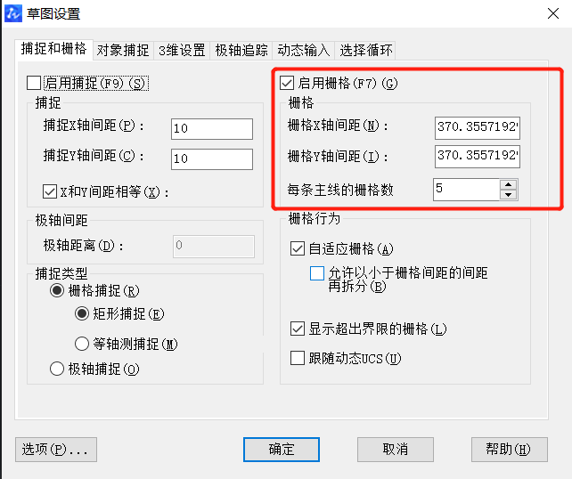 CAD中柵格怎么打開和設(shè)置？