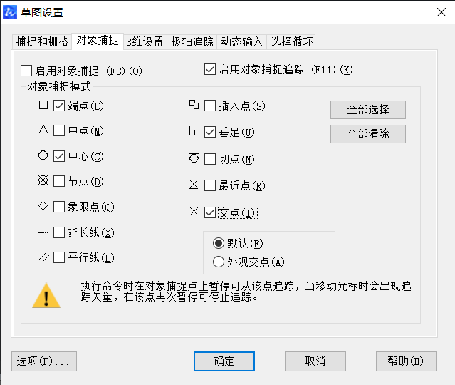 怎么用CAD畫壓蓋？