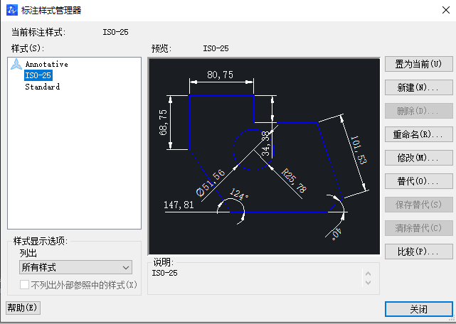 CAD中如何設(shè)置圖層標(biāo)注樣式、字體和圖形單位永久保存？