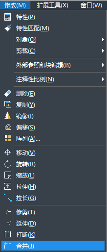 CAD如何使用打斷合并命令？