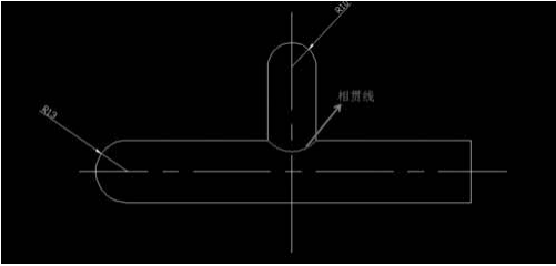 相貫線在CAD的繪制方法