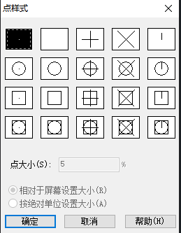 CAD中點(diǎn)樣式的設(shè)置技巧