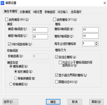 捕捉點(diǎn)在CAD中怎么用？