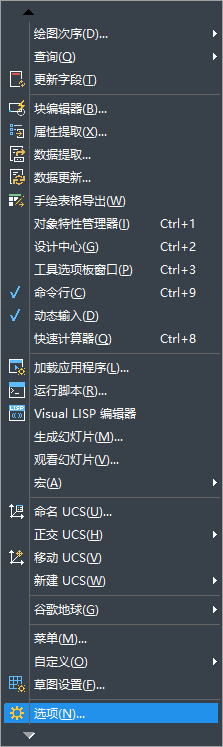 如何設(shè)置CAD根據(jù)時(shí)間間隔自動(dòng)保存？