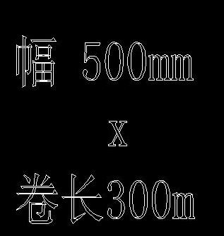 CAD如何把實(shí)心字設(shè)置成空心字？