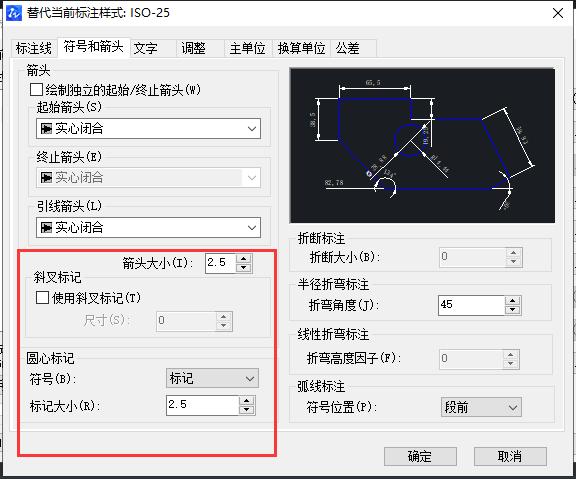 CAD如何放大標(biāo)注點(diǎn)？