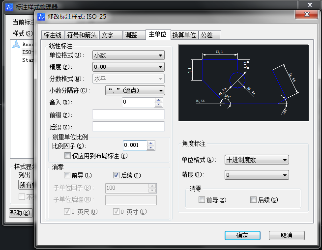 CAD圖怎么放大，但是坐標(biāo)不變？