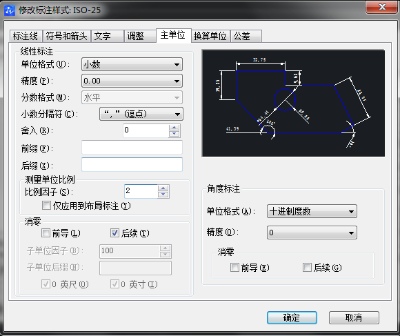 CAD圖怎么放大，但是坐標(biāo)不變？