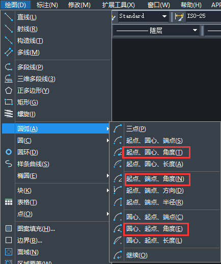 CAD四分之一圓弧線怎么繪制？