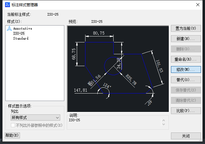 CAD如何快速調(diào)整比例？