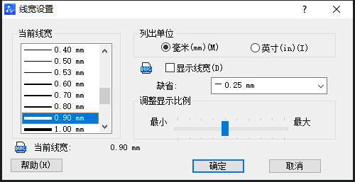 CAD如何調(diào)整線寬？