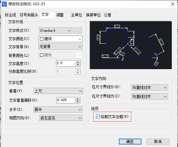 CAD邊框添加技巧你知道嗎？