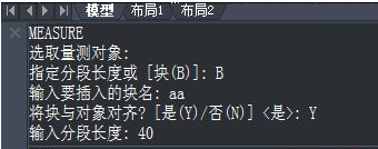 CAD怎樣使圖形沿曲線排列呢？