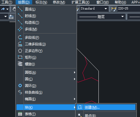 在CAD設計的圖形想換成塊怎么辦？