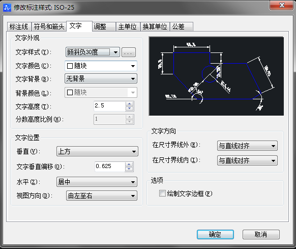 CAD怎樣標注測繪圖？