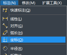 CAD如何設(shè)置坐標(biāo)？